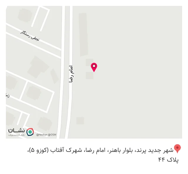 عطاری سرفراز
