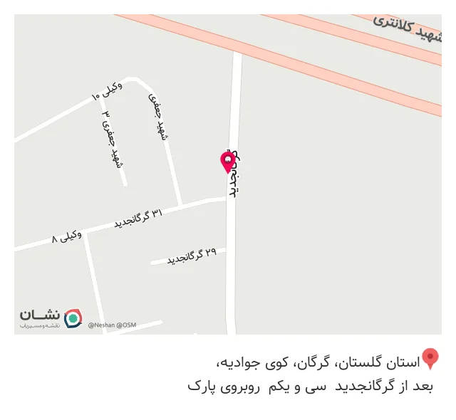 شرکت دکوراسیون داخلی کیمیا