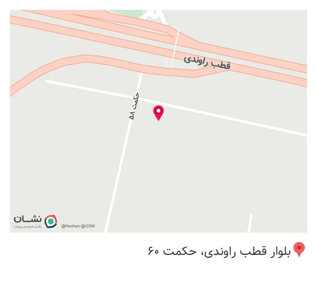 آهن آلات زراعتکار