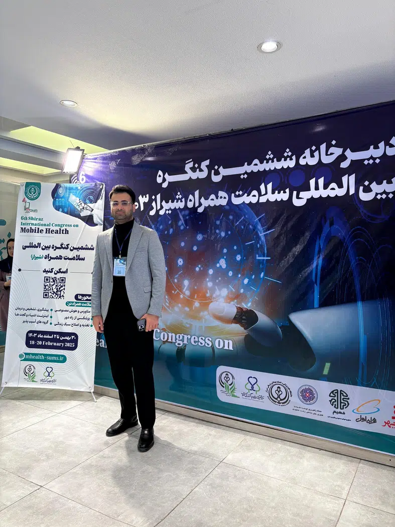 مطب دکتر نیما جهانی بوشهری