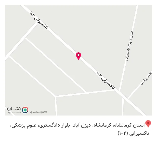 آهن آلات بخشی