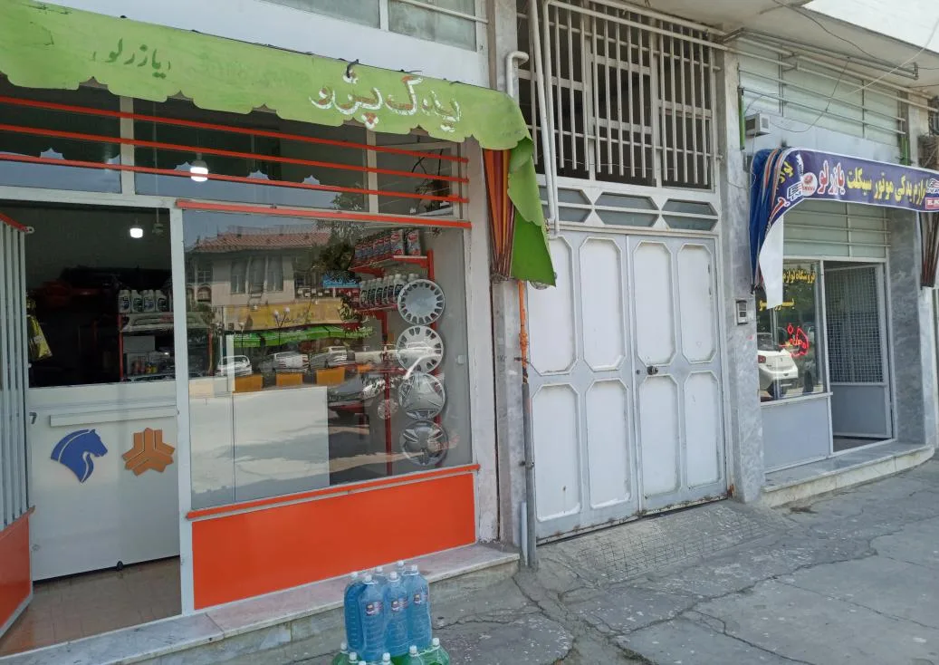 یدک خودرو یازرلو