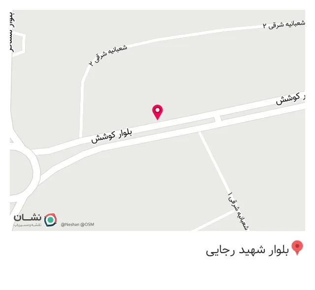 آهن الات رضایی