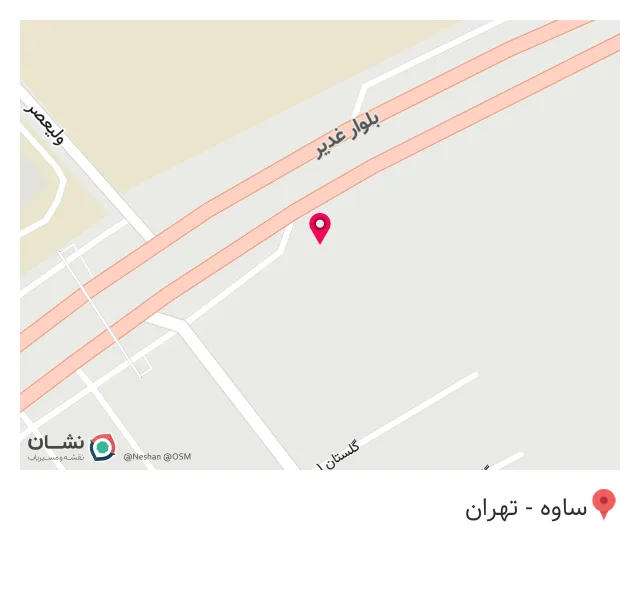 عطاری بوعلی سبزدشت
