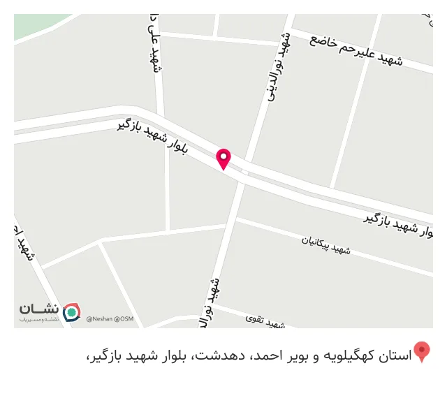 سوپر مارکت دیبا