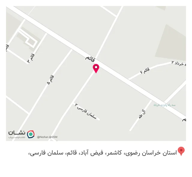 عطاری رامین