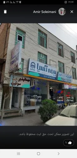 مهمانپذیر و سوئیت وحید