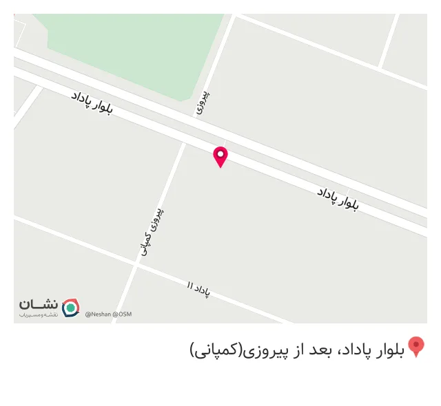 بستنی رضا