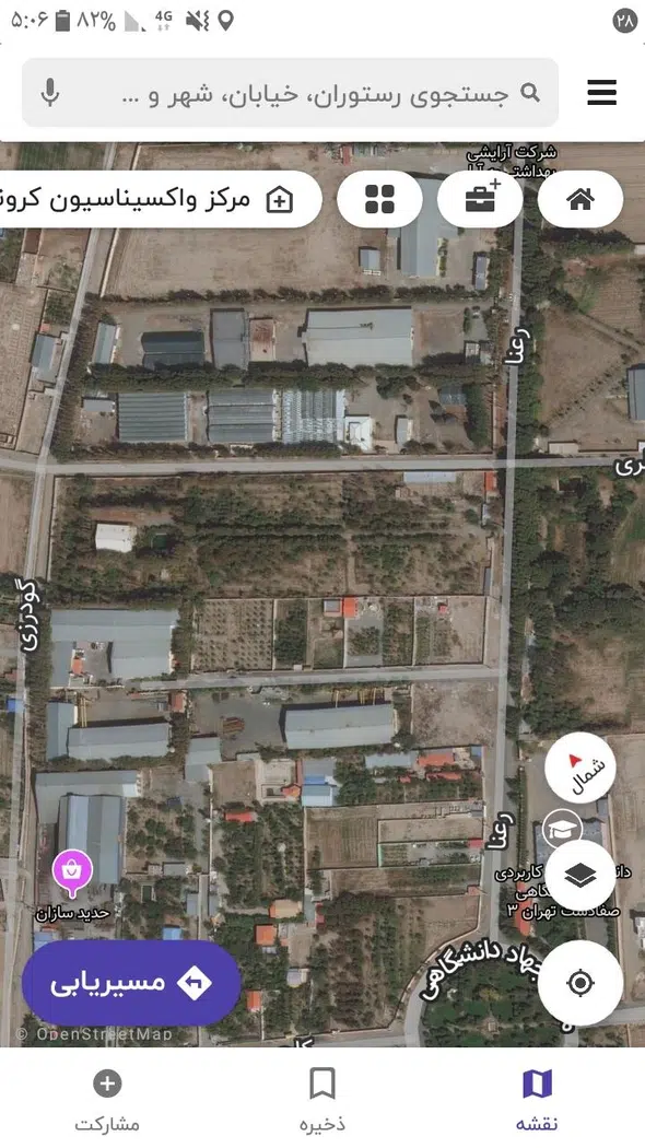 مشاور املاک