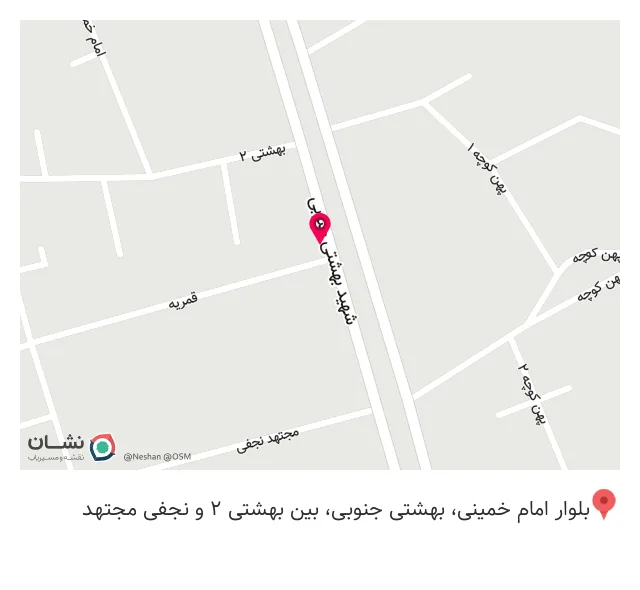 صنایع MDF عطاری