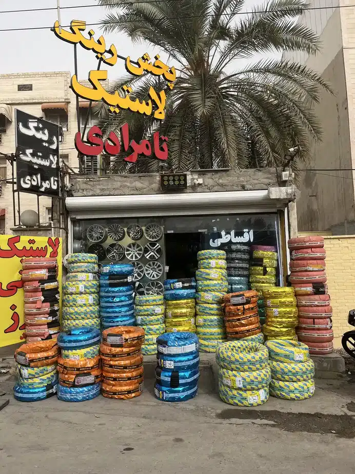 رینگ لاستیک تامرادی