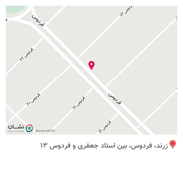 عطاری خشکبار کهن