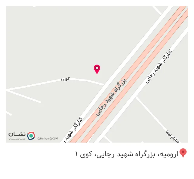 آهن آلات عبدالله اوشاقی