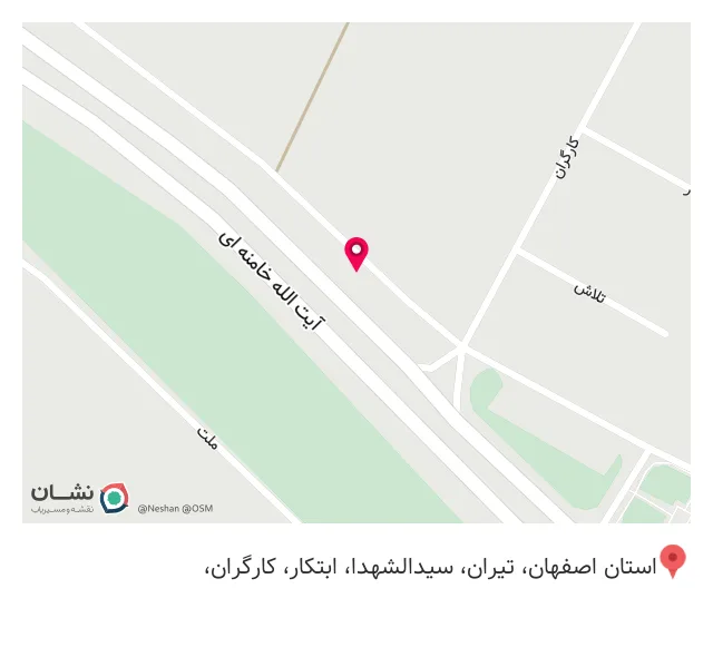 آهن آلات شجاعی