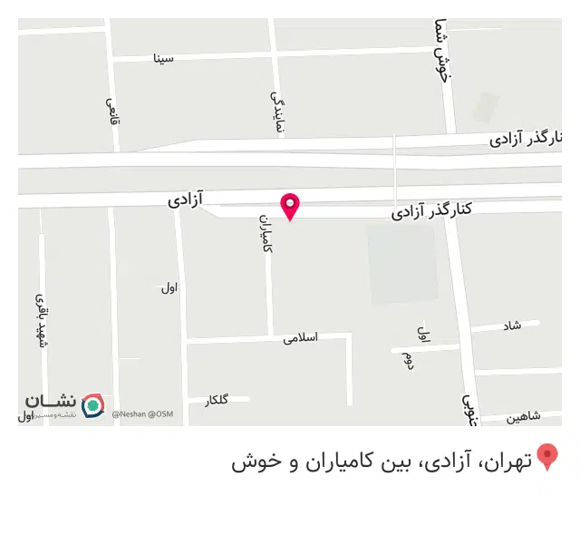 شرکت کنترل کیفی و کالیبراسیون آرشید طب پویا