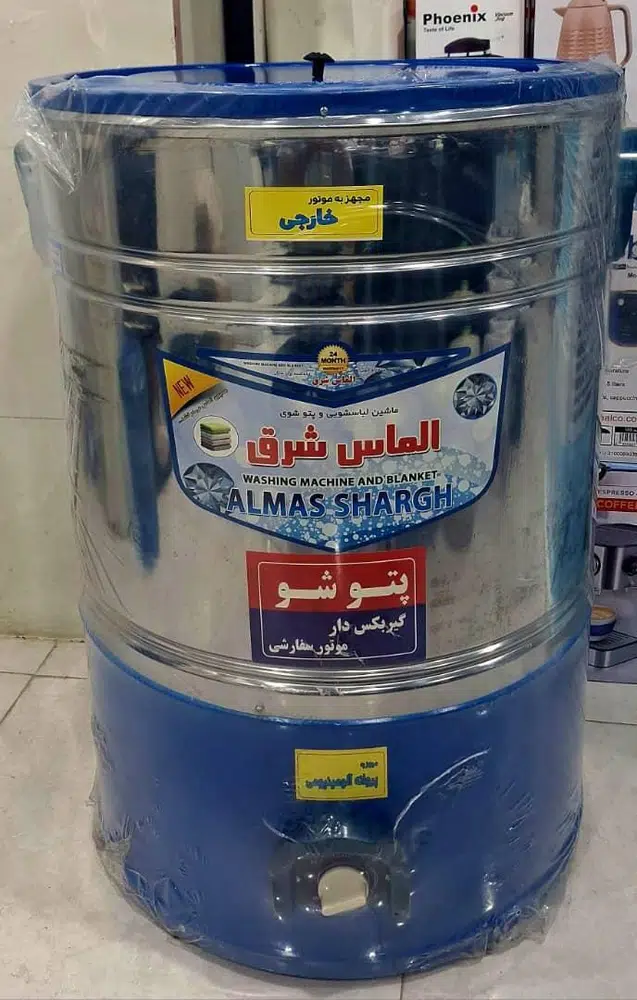 لوازم خانگی فرد