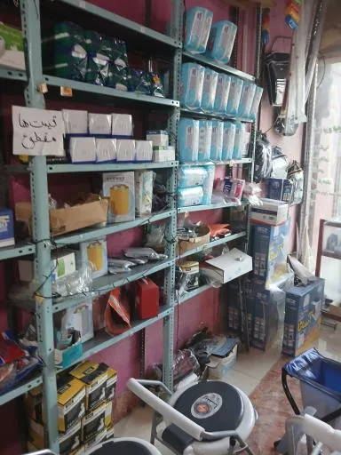 تجهیزات پزشکی آزادبخت
