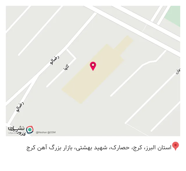 آرتا فولاد