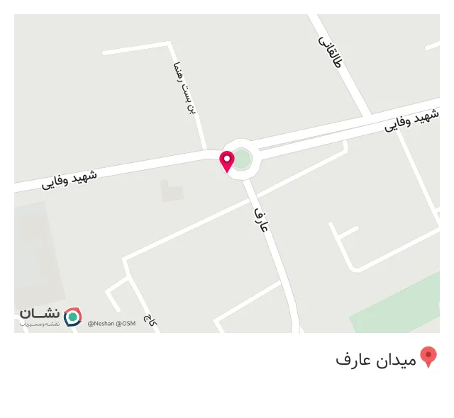 عطاری شیخ الرئیس