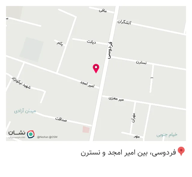 تجهیزات پزشکی خمسه‌ای