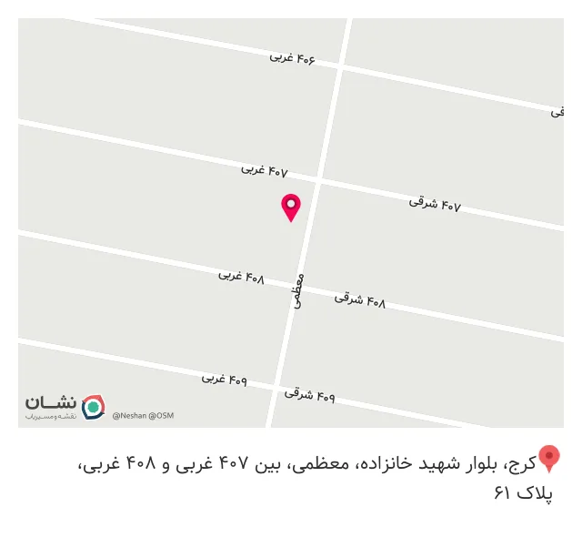 عرقیجات خواهران ترک