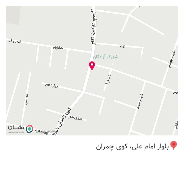 خدمات کامپیوتر عصر دیجیتال