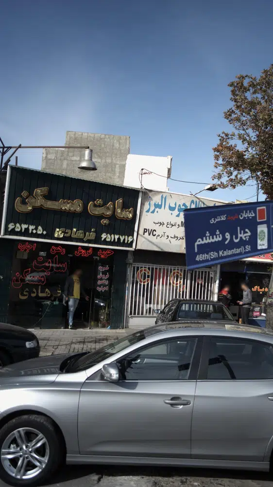مشاور املاک ثابت