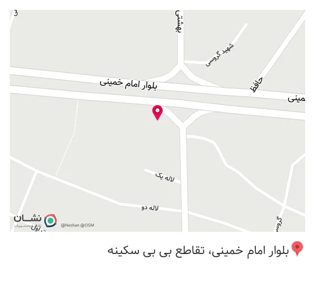 عطاری برگ سبز