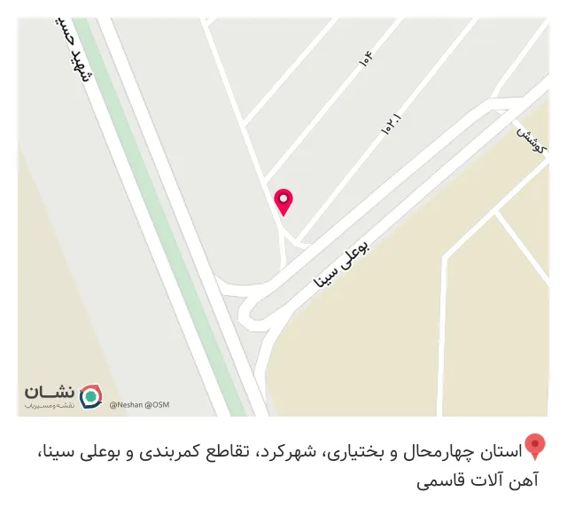 بنگاه آهن آلات قاسمی