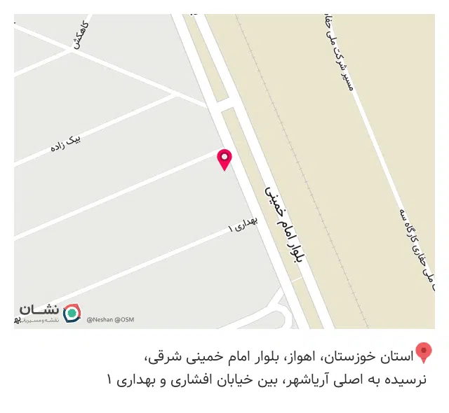 تجهیزات دندانپزشکی بلو دنتال