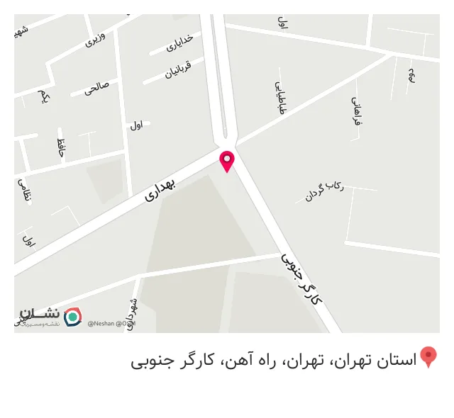اقای صنعت