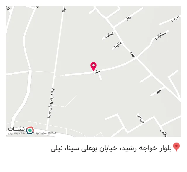 تجهیزات پزشکی سینوهه ۱ و ۲