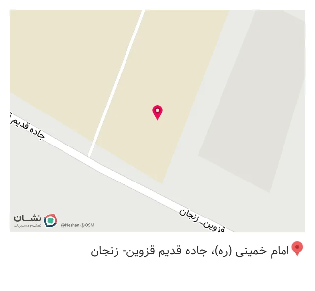 آهن آلات و باسکول گارابی