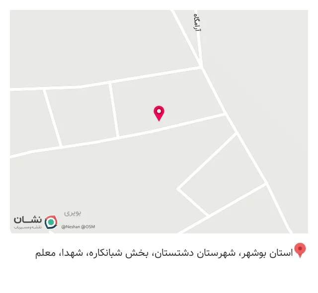 عطاری بانو