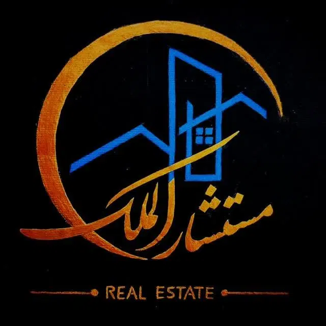 مشاور املاک مستشارالملک