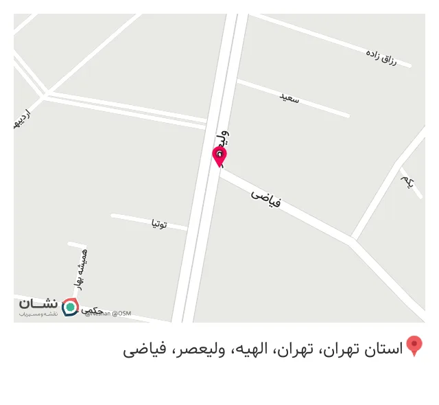 دفتر وکالت عارف قاسمی وکیل پایه یک دادگستری