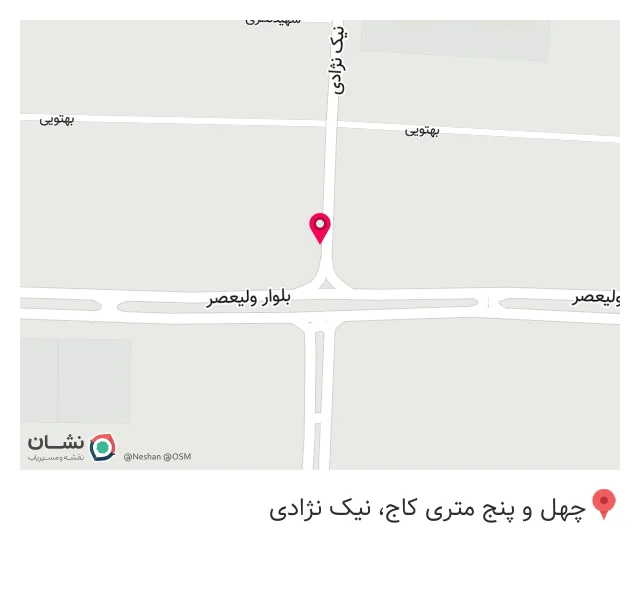 عطاری اسطخدوس