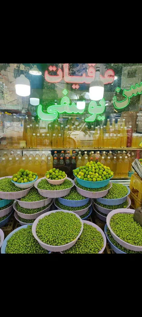 فروشگاه آبلیمو و آبغوره یوسفی در تبریز