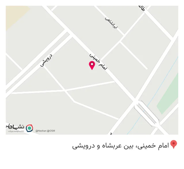 استریو رها