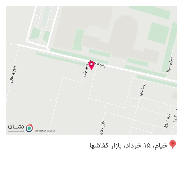 عطاری خداوردیان دریانی