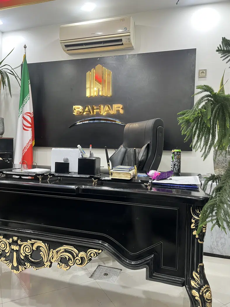 گروه بزرگ مشاورین املاک بهار