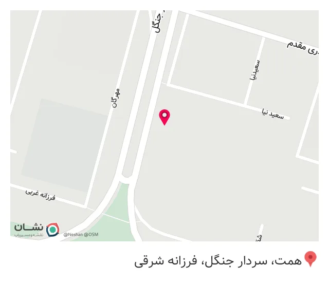 عطاری بازار روز صبا