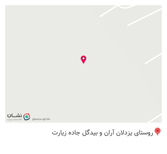 کارگاه تولیدی گلاب و عرقیات گیاهی گوهر بیشه