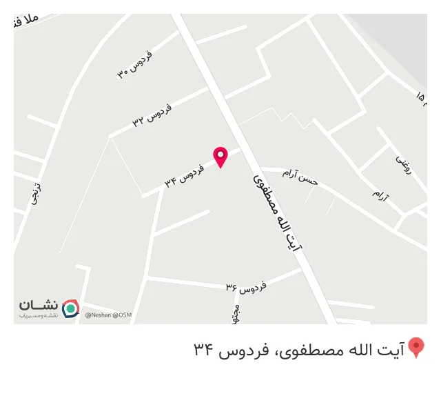 عرقیجات گیاهی علی سیا