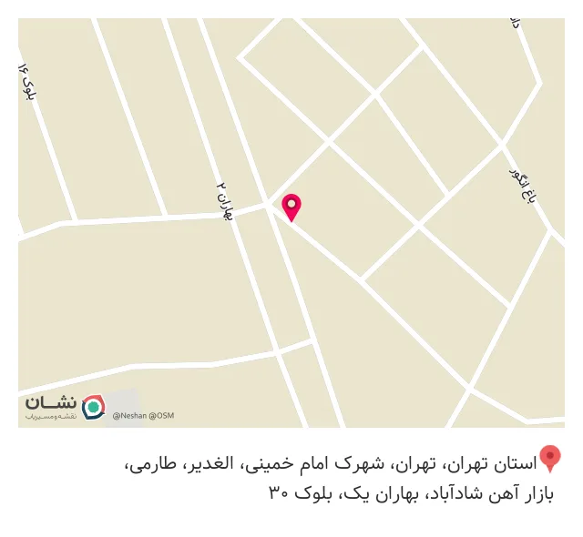 پارس پلاست فروشگاه بخشی