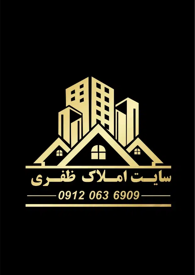 سایت املاک ظفری
