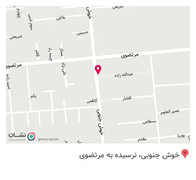 عطاری سینا