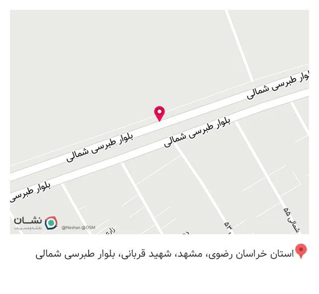 دنیای مصالح