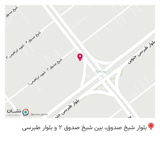 عطاری قاصدک
