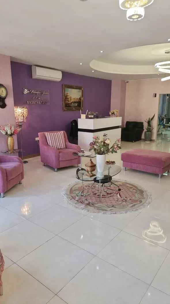 مطب زیبایی دکتر نیلوفر یاسری